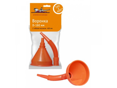 Воронка D-160 мм, с гибким носиком 400 мм AIRLINE от Airline Воронка D-160 мм, с гибким носиком 400 мм AIRLINE