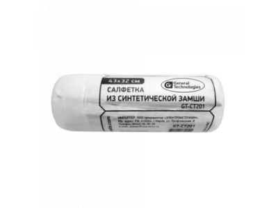 Салфетка замшевая в тубе General Technologies малая gt-ct203/100