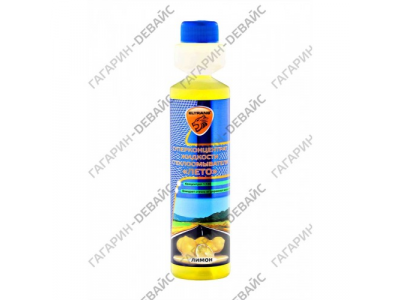 Суперконцентрат летней жидкости стеклоомывателя "Элтранс" EL-0105.10 лимон, 250 мл /12 от ELTRANS Суперконцентрат летней жидкости стеклоомывателя "Элтранс" EL-0105.10 лимон, 250 мл /12