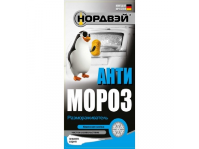 NEW! Антимороз размораживатель льда и снега, A07502W НОРДВЭЙ от НОРДВЭЙ NEW! Антимороз размораживатель льда и снега, A07502W НОРДВЭЙ
