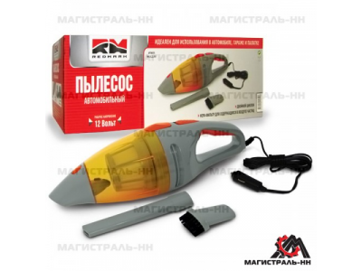 Пылесос автомобильный 12В (с НЕРА-фильтром) "RedMark" от REDMARK Пылесос автомобильный 12В (с НЕРА-фильтром) "RedMark"