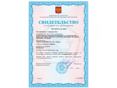 Динамометрический ключ двухсторонний 3/4" 75-450Нм от LICOTA Динамометрический ключ двухсторонний 3/4" 75-450Нм