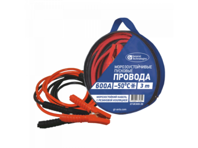 Провода пусковые General Technologies морозоустойчивые 600A -50С 3м/10 от GENERAL TECHNOLOGIES Провода пусковые General Technologies морозоустойчивые 600A -50С 3м/10