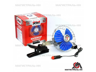 Вентилятор автомобильный 6" 24В "RedMark" от REDMARK Вентилятор автомобильный 6" 24В "RedMark"