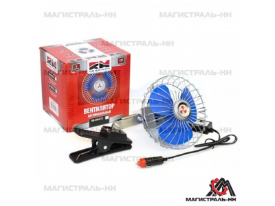 Вентилятор автомобильный 6" 12В "RedMark" от REDMARK Вентилятор автомобильный 6" 12В "RedMark"