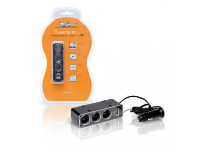 Разветвитель розетки для прикуривателя на 3 выхода AIRLINE+USB от Airline Разветвитель розетки для прикуривателя на 3 выхода AIRLINE+USB