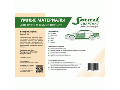 Бенефит 26_10 листов от SMARTMAT Бенефит 26_10 листов