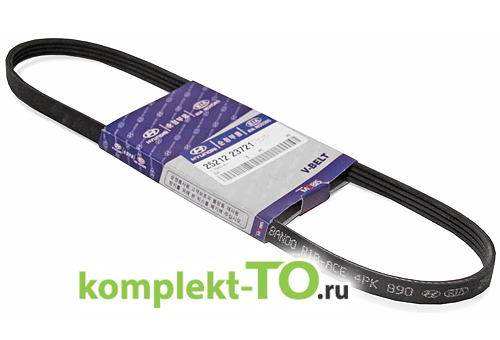 Ремень генератора 2.0 бензин для КИА SPORTAGE 2 2521223721 Ремень генератора 2.0 бензин для КИА SPORTAGE 2 2521223721