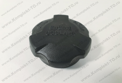 Крышка расширительного бачка для ХУНДАЙ GRAND STAREX H-1 2544126100 Крышка расширительного бачка для ХУНДАЙ GRAND STAREX H-1 2544126100