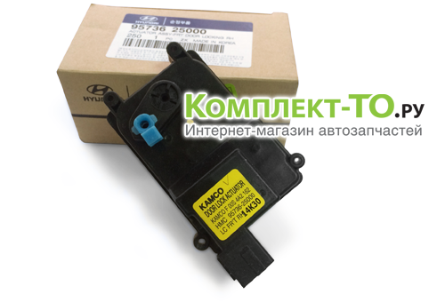 Активатор замка передней правой двери для ХУНДАЙ ACCENT TAGAZ 9573625000 Активатор замка передней правой двери для ХУНДАЙ ACCENT TAGAZ 9573625000