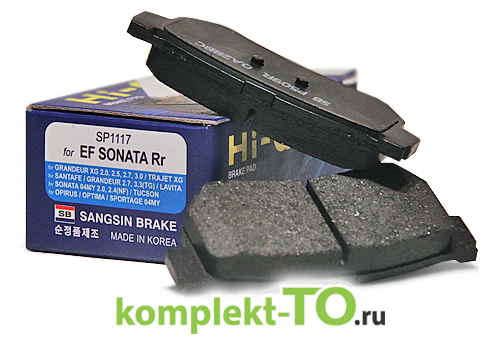 Колодки тормозные задние диск неоригинал для ХУНДАЙ ELANTRA HD SP1117 Колодки тормозные задние диск неоригинал для ХУНДАЙ ELANTRA HD SP1117