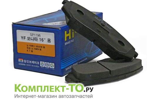 Колодки тормозные передние неоригинал для ХУНДАЙ IX35 SP1196 Колодки тормозные передние неоригинал для ХУНДАЙ IX35 SP1196